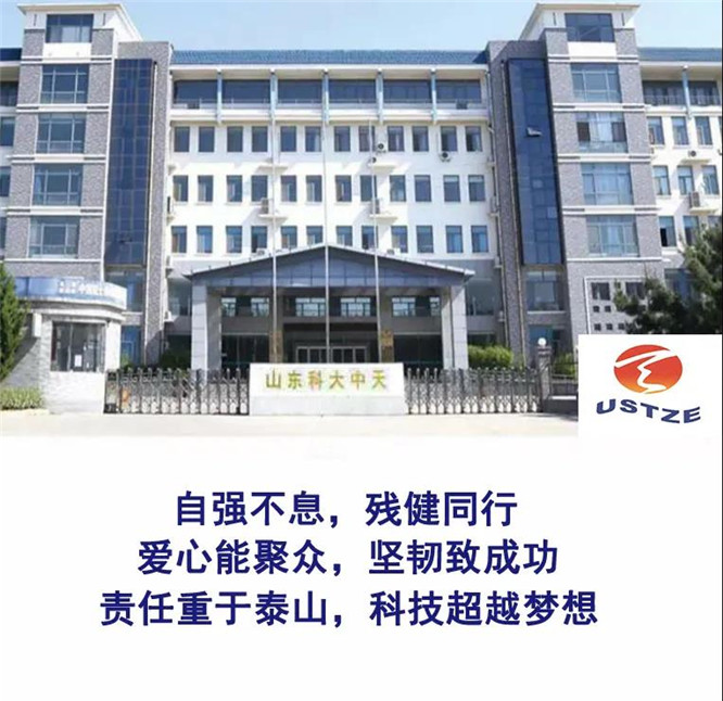 安全、智能、溫暖、節(jié)能