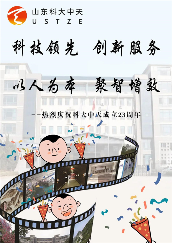 安全、智能、溫暖、節(jié)能